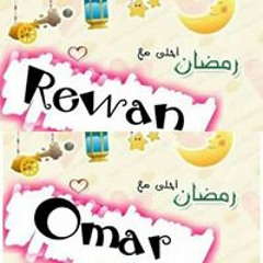 rewan ahmed