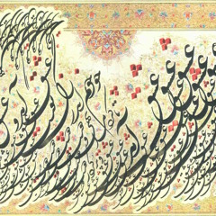 Taleal Badru Alayna