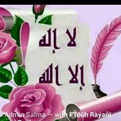 Lobna Abd El-Hakiem