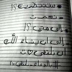 Fatma Elalfy