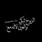 Eman Salah