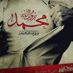 من سورة البقرة آية 264 الى سورة آل عمران آية 92 للشيخ عبد الحميد حافظ