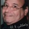 Sami El Deazel