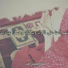 Eng Esraa