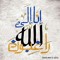3aed2016