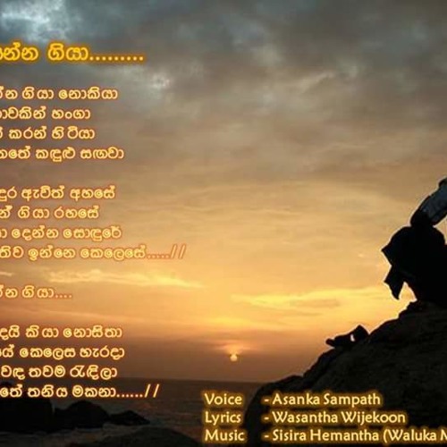 Stream Asanka Sampath 1 music | Listen to songs, albums, playlists for ...
