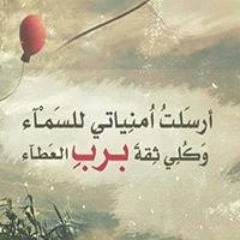 eman
