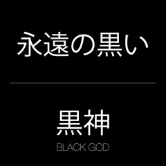 Eien No Kuroi