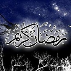 عشنا سنين والكتاب رفيقنا     تصميمي.mp3