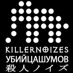 Killernoizes