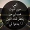 Eng Aloosh Abu Qwaik