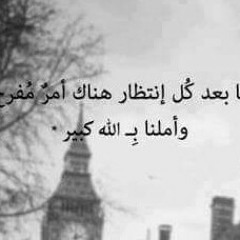 وط