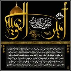 يا زهراء يا فتاة الوحي يا أُم الهداة الرادود السيد ميثم المطيعي الشاعر جاسم الصحيح