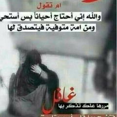 khalid