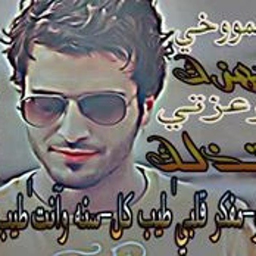 Muosa Al Abdali’s avatar