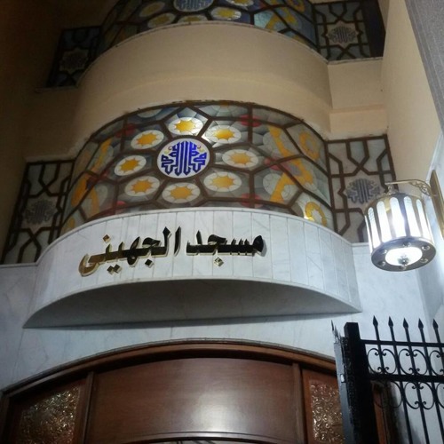 Masjid ElGeheny’s avatar