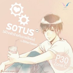 Nawaporn Pornpinyotawee