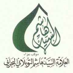 ImamAli_tubli_21ram1436