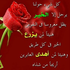 عازفه الحزن