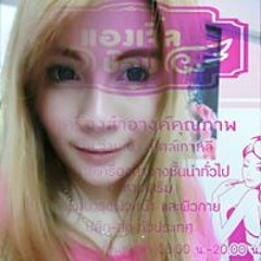 Joon Suchada Klomkamnerd