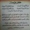 Youssef Azizi