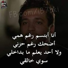 No Na