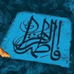 Tayyaba Syed