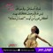 Islam Elashry