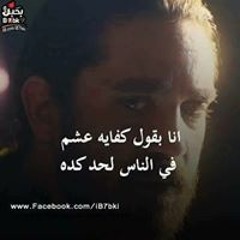 aishaa