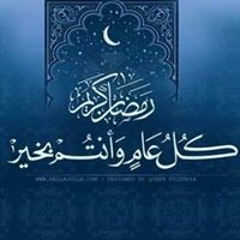 Farhan Hassan Faaska