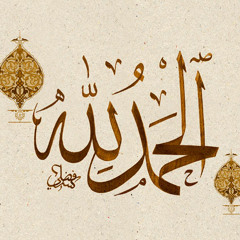 Online Quran Courses