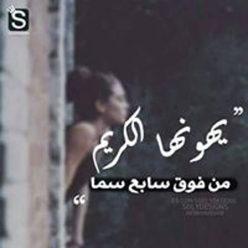 Alaa Saeed’s avatar