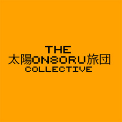 THE 太陽ONSORU旅団 COLLECTIVE