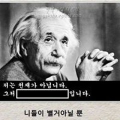 Jeong-kyu  Yang