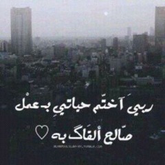 Sharmoofer هيبتا