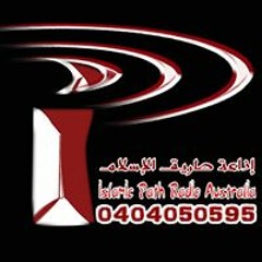 IslamicPath-Radio