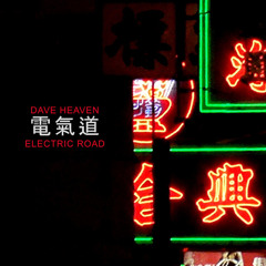Dave Heaven