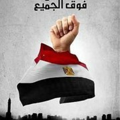 مدح وابتهالات