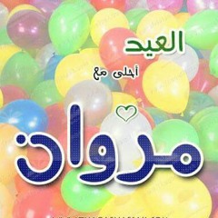 marwan alghandoor