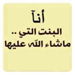 عبدالباسط عبد الصمد