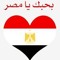 كامل الهني