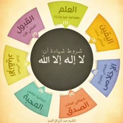 Omar Hussien
