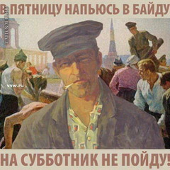 МОЙ ЛИСТ