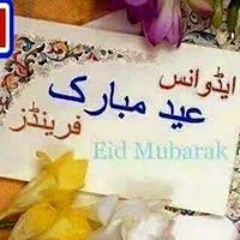 Durood - Allah Huma Saleh-Alaa by Tehreem Muneeba