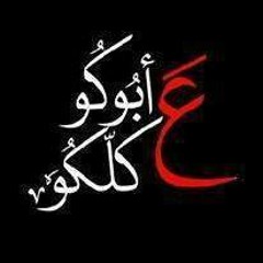 Ahmed Mohamed