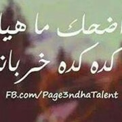 Möhàméð Àbð Élğhàñý