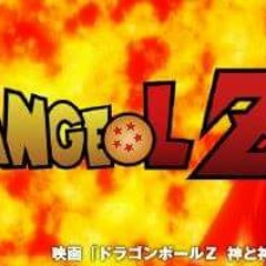 Horson Z Wellz (Angel Z) FUFOPS