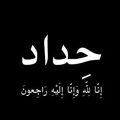 أمي يا لحنا أعشقه