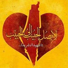 Shefaa Shuaib