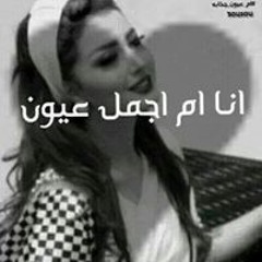 Rahaf Radwan